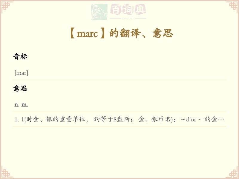 marc