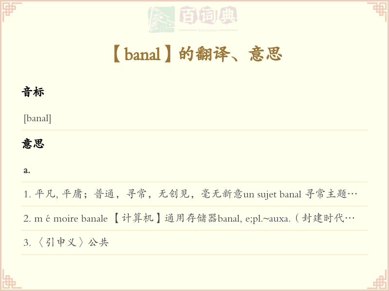 banal