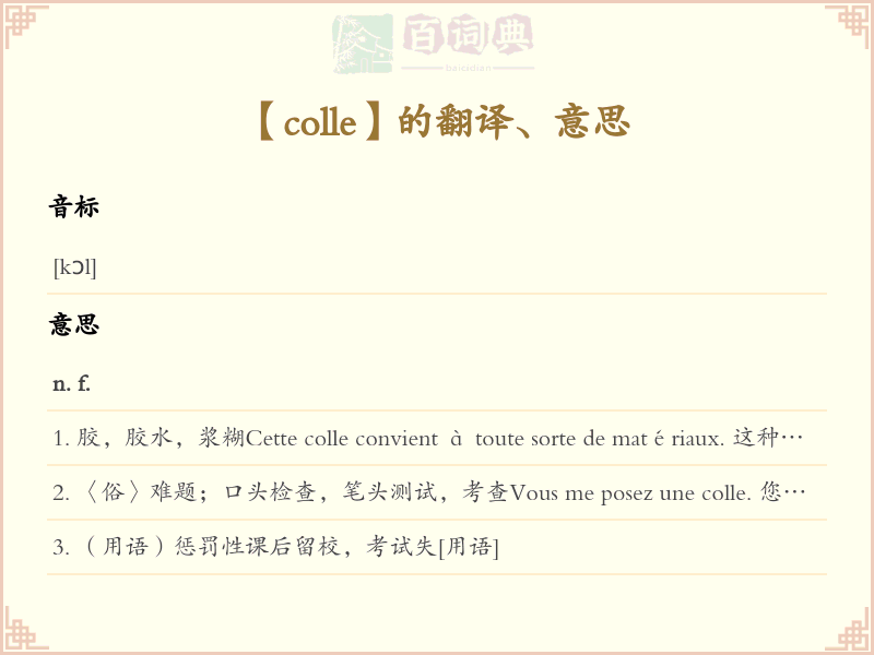 colle