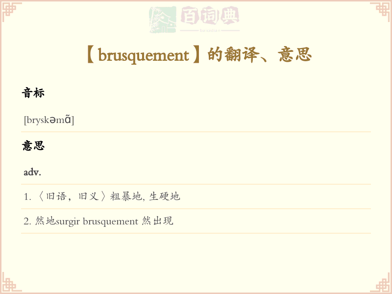 brusquement