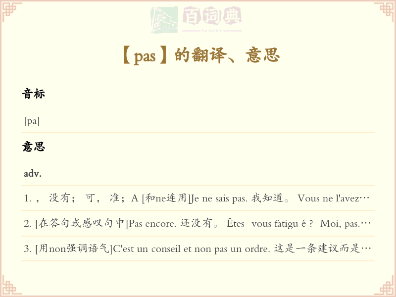 pas