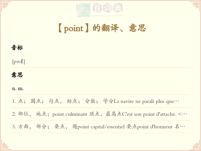 point