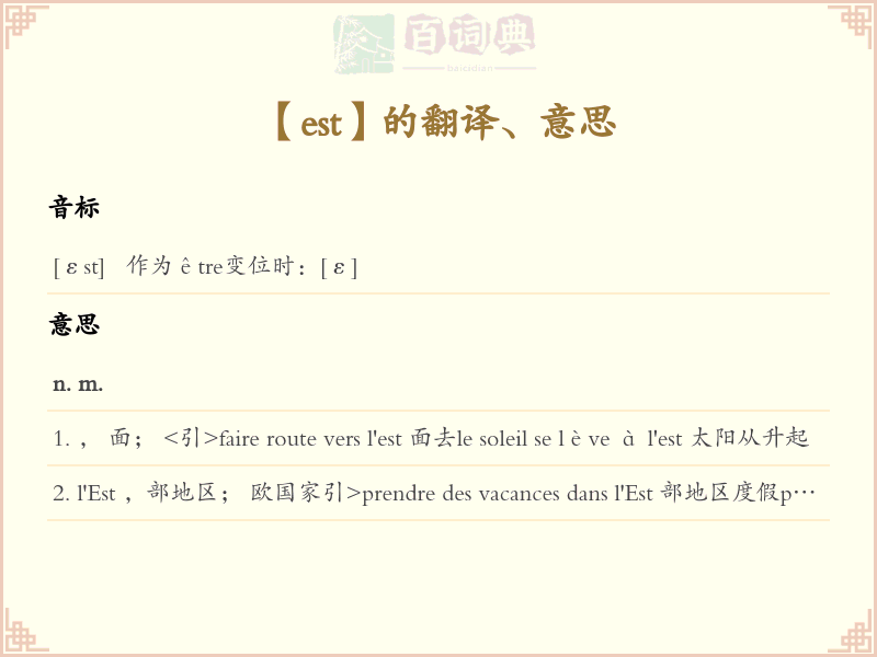est