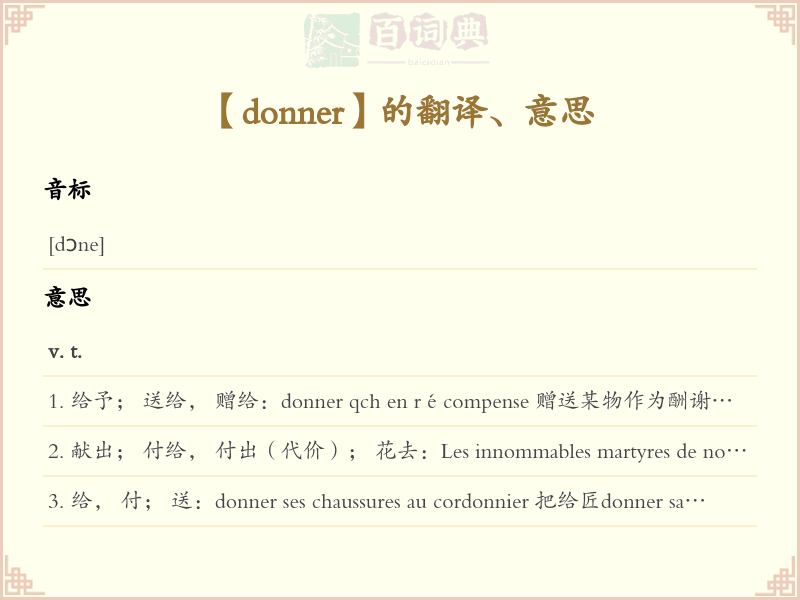 donner