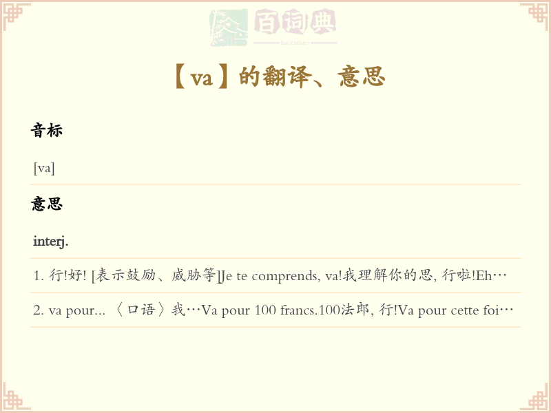 va