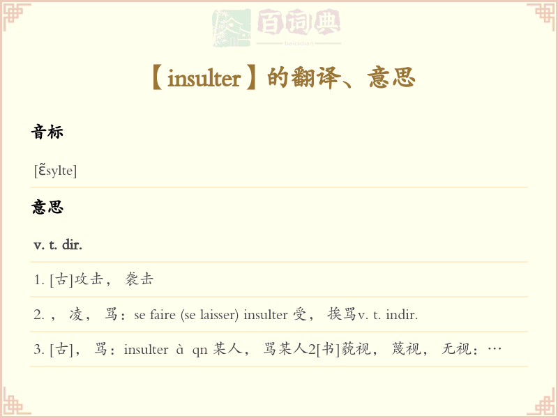 insulter