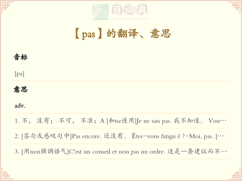 pas