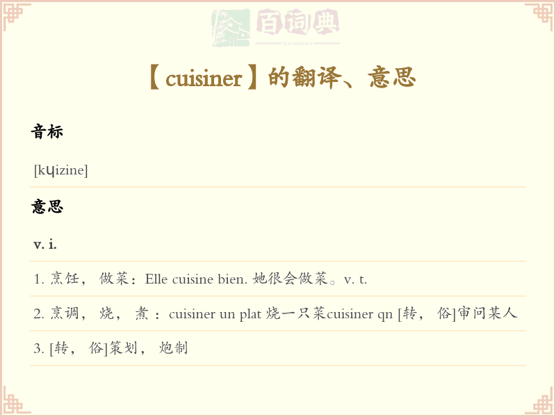 cuisiner
