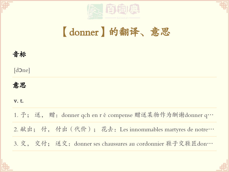donner