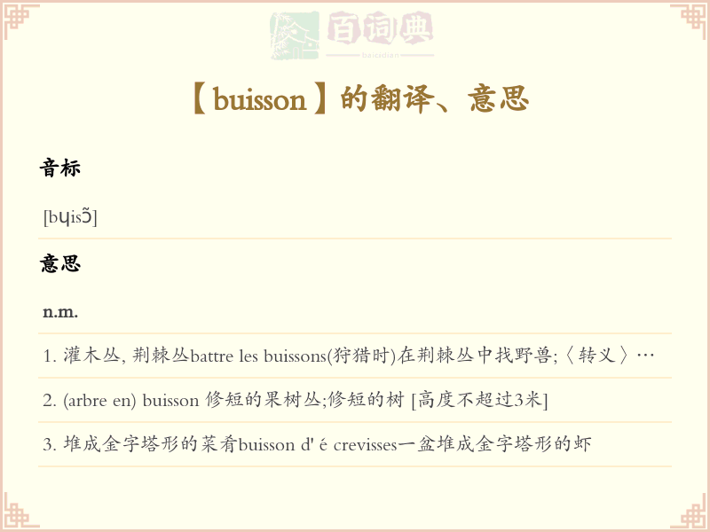 buisson