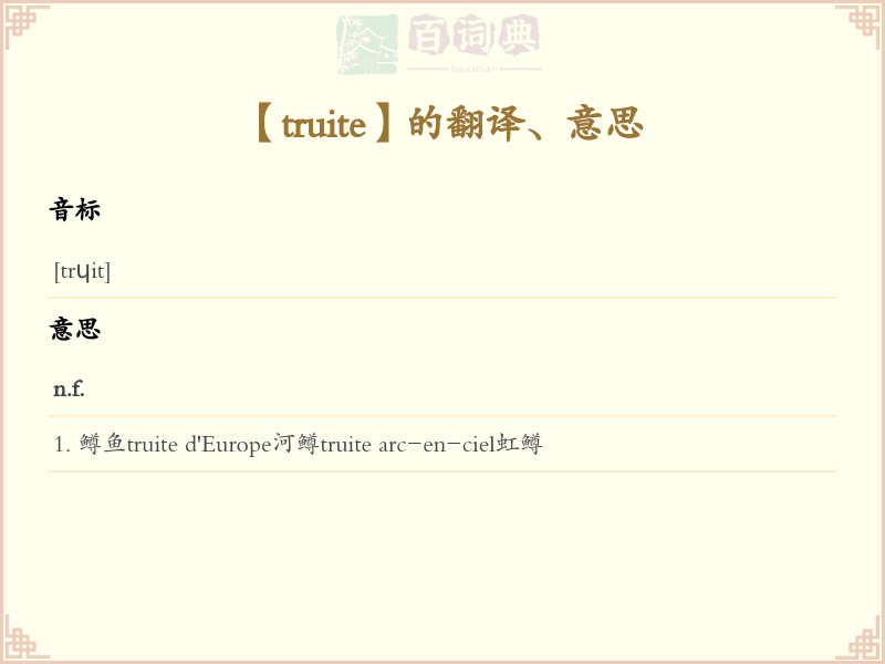 truite