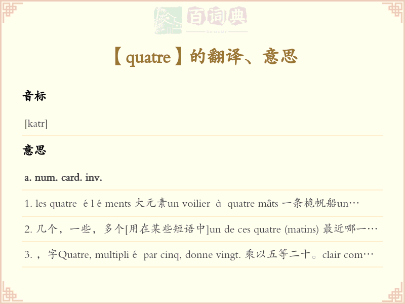 quatre