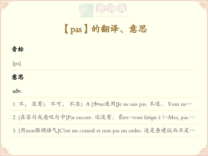 pas