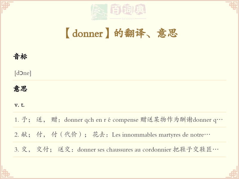 donner
