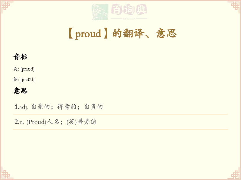 proud