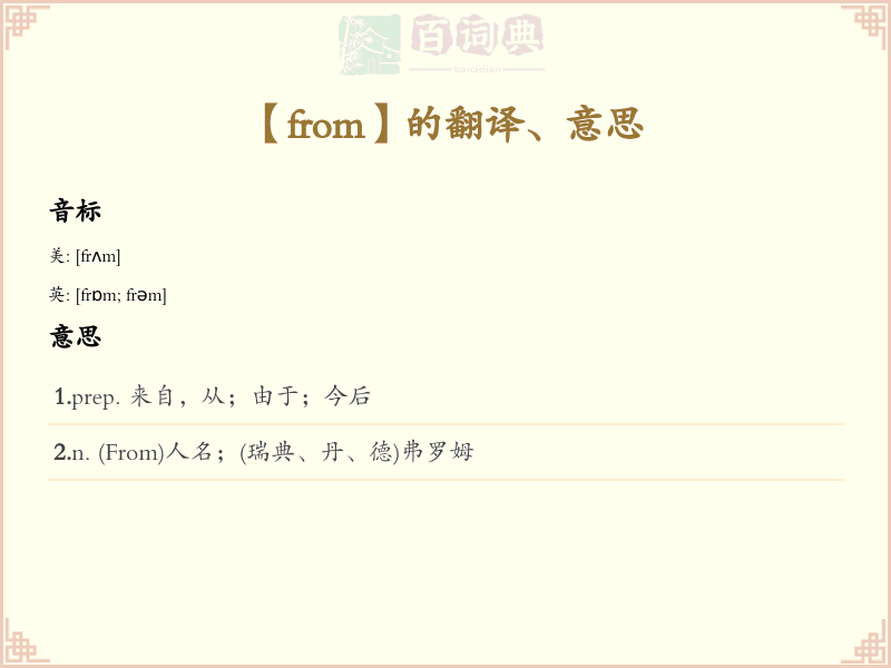from