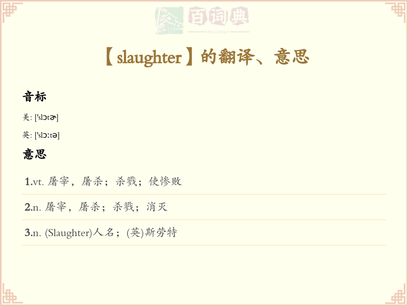 slaughter