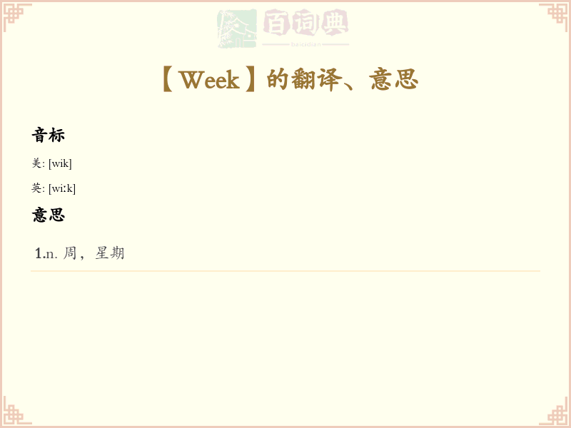 Week