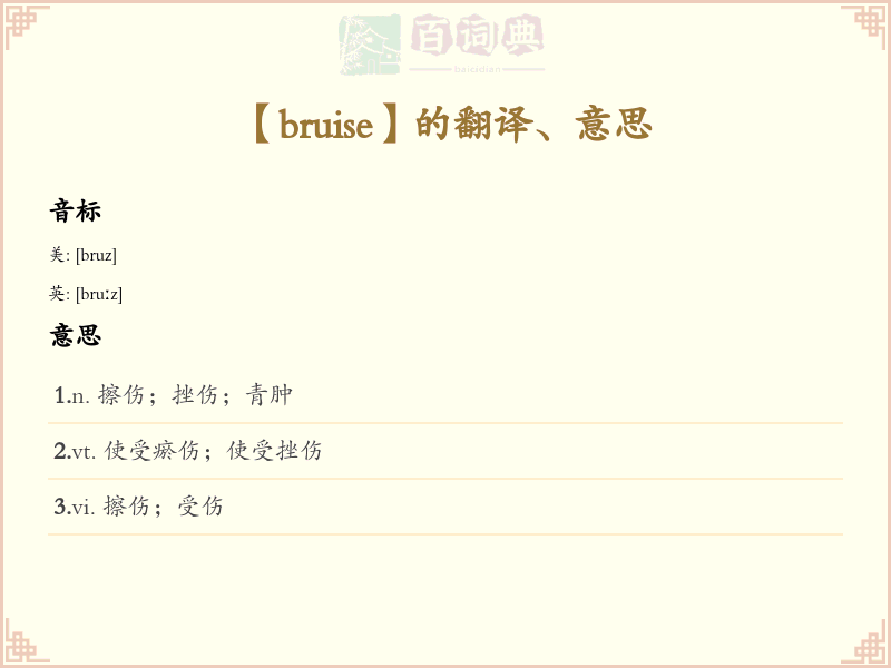 bruise