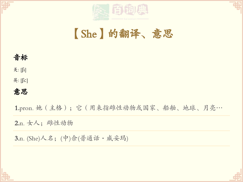 She