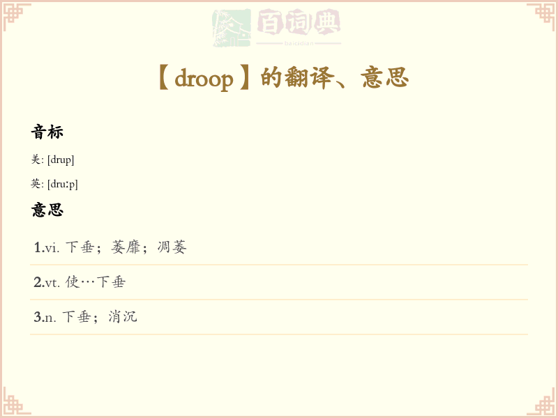 droop