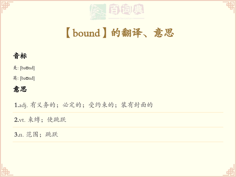 bound