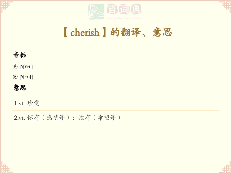 cherish