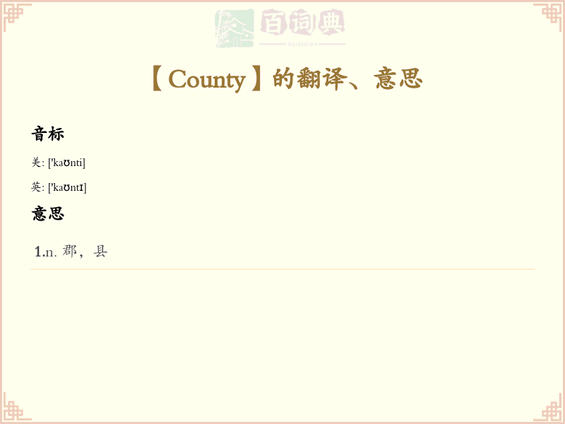 County