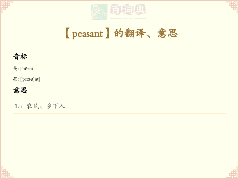 peasant