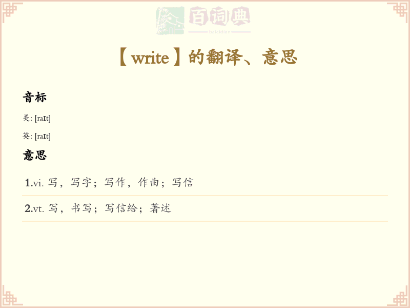 write