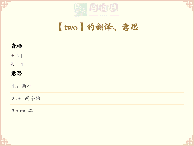 two