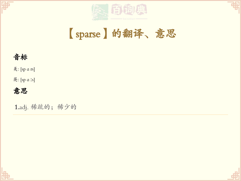 sparse