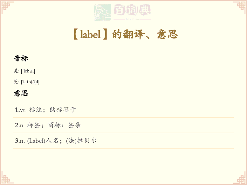 label