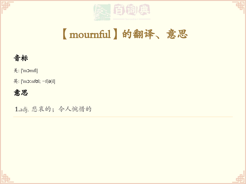 mournful