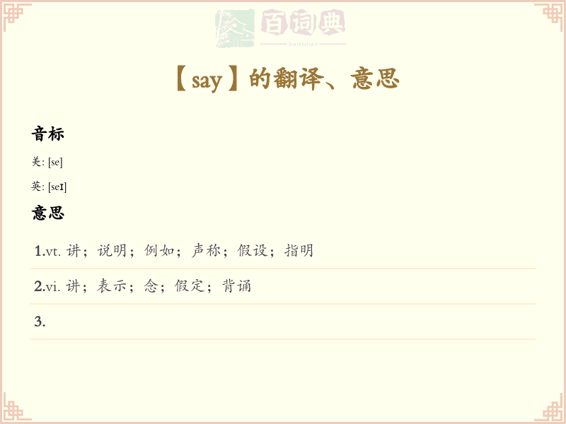 say