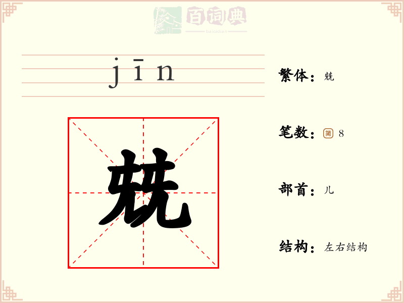 兓