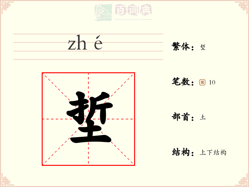 埑