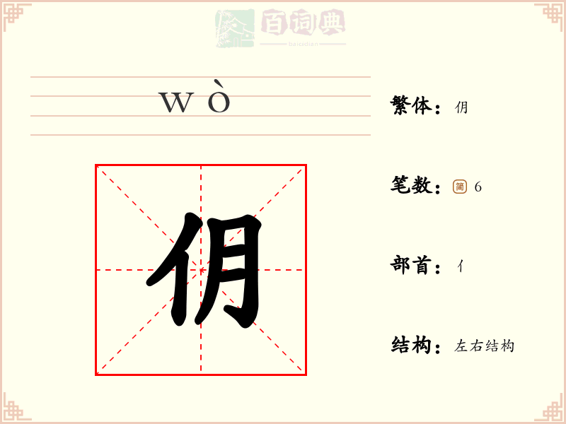 仴