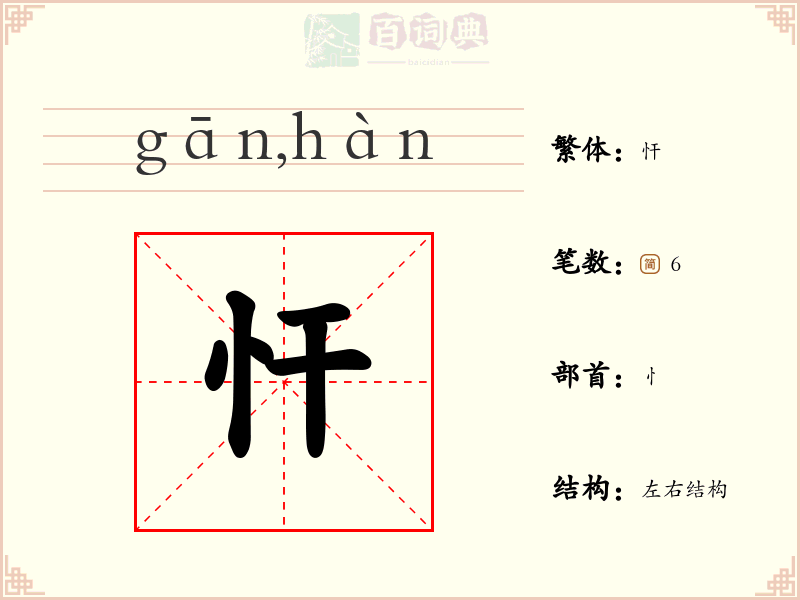 忓