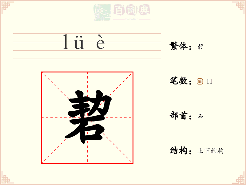 䂮
