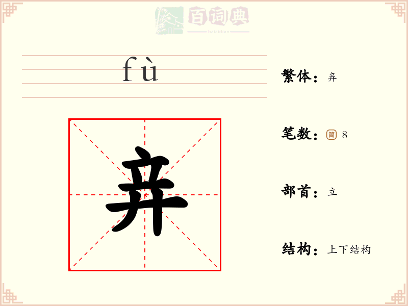 竎