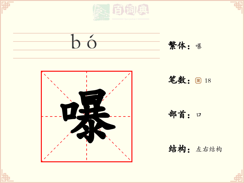 嚗