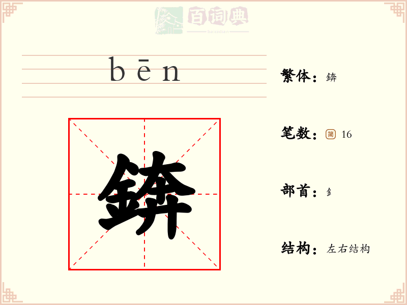 錛