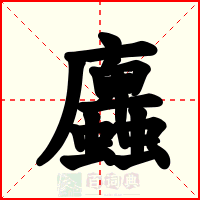 蠯