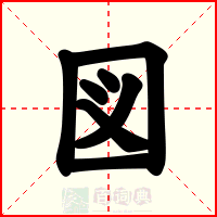 図