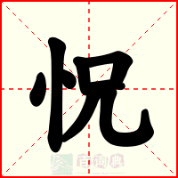 怳