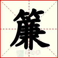 簾