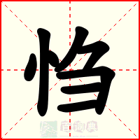㤘