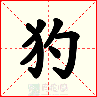 犳