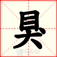 狊